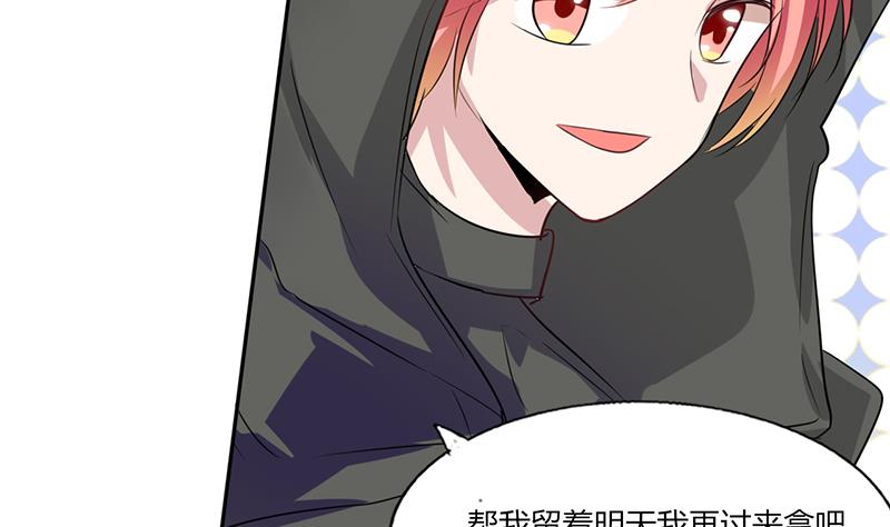 第31话 完了麻烦来了！(1/2)-第31话