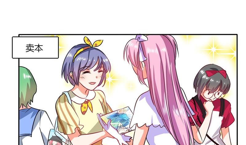 第31话 完了麻烦来了！(1/2)-第31话