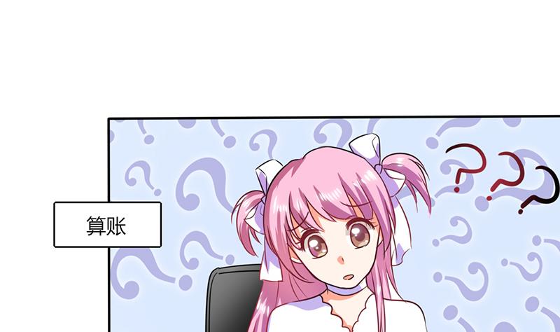 第31话 完了麻烦来了！(1/2)-第31话