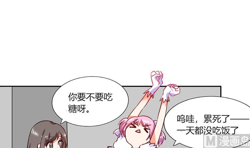 第31话 完了麻烦来了！(1/2)-第31话