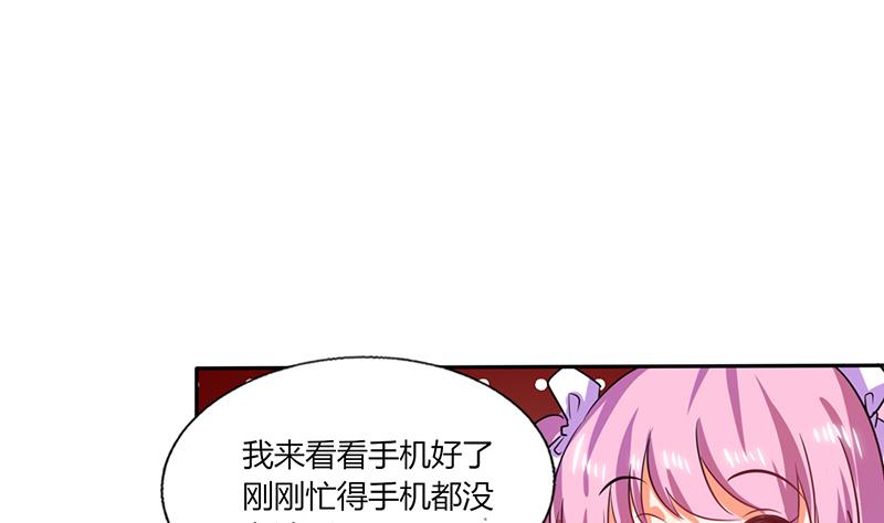 第31话 完了麻烦来了！(1/2)-第31话