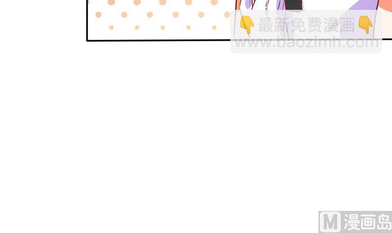 第31话 完了麻烦来了！(1/2)-第31话