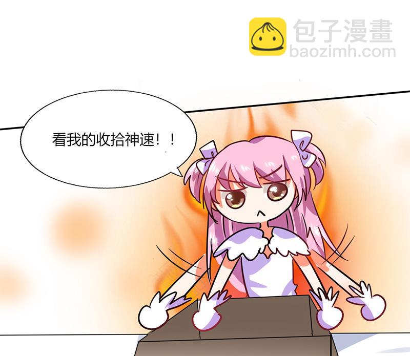 第31话 完了麻烦来了！(1/2)-第31话