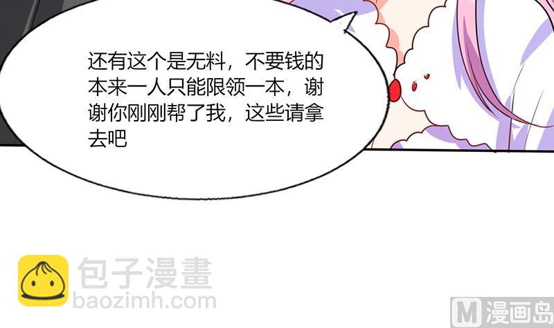 第31话 完了麻烦来了！(1/2)-第31话