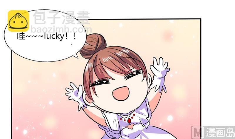 第33话 做造型？我是专业的！(1/2)-第33话