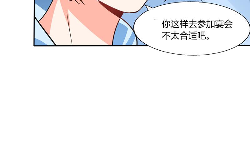 第33话 做造型？我是专业的！(1/2)-第33话