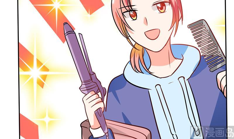 第33话 做造型？我是专业的！(1/2)-第33话