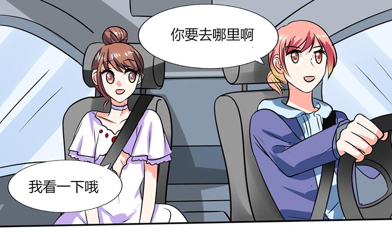 第33话 做造型？我是专业的！(1/2)-第33话