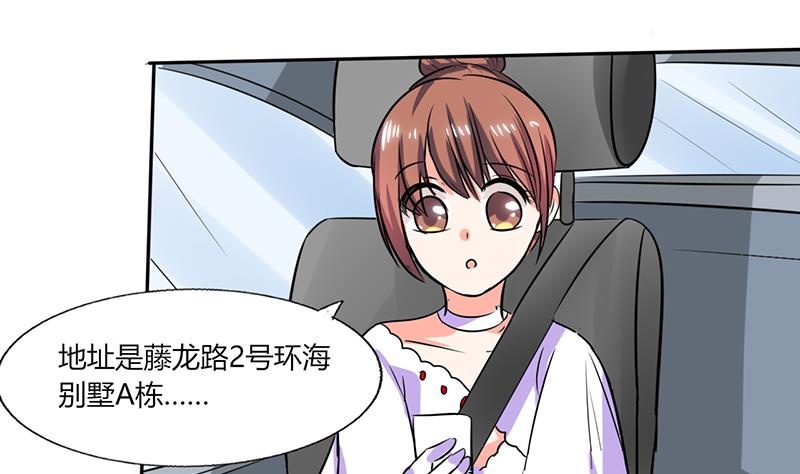 第33话 做造型？我是专业的！(1/2)-第33话