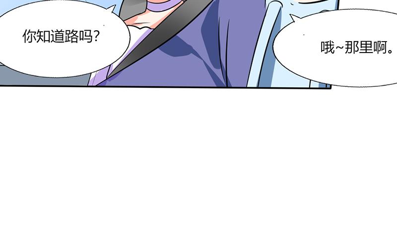 第33话 做造型？我是专业的！(1/2)-第33话