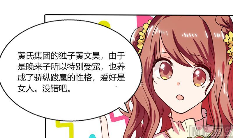 第35话 我真的不会跳舞(1/2)-第35话