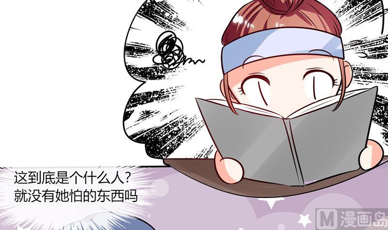 第35话 我真的不会跳舞(1/2)-第35话