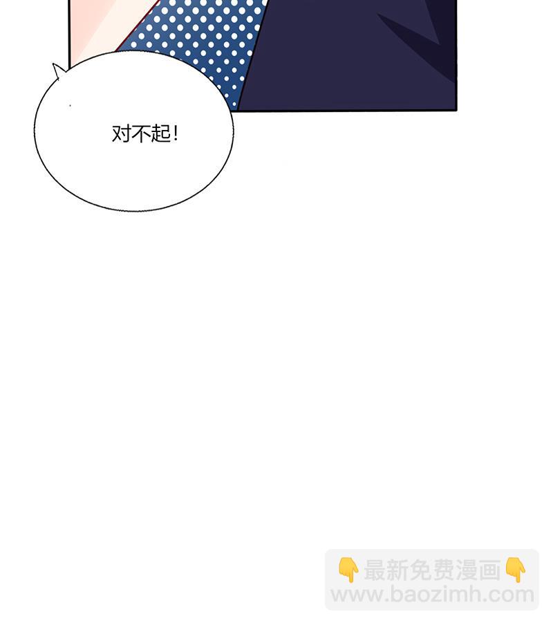 第35话 我真的不会跳舞(1/2)-第35话