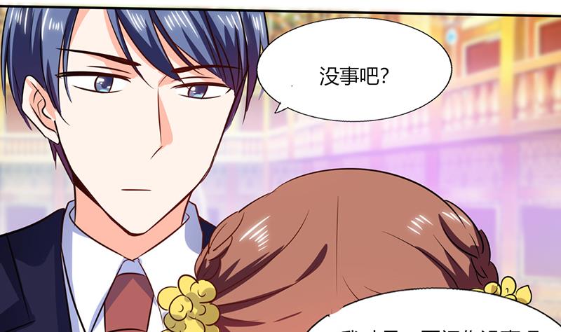 第35话 我真的不会跳舞(1/2)-第35话