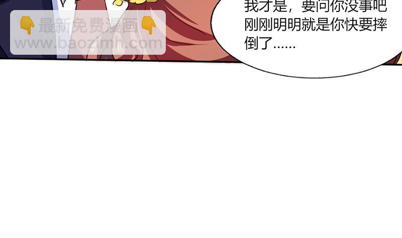 第35话 我真的不会跳舞(1/2)-第35话