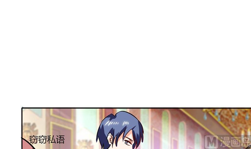 第35话 我真的不会跳舞(1/2)-第35话