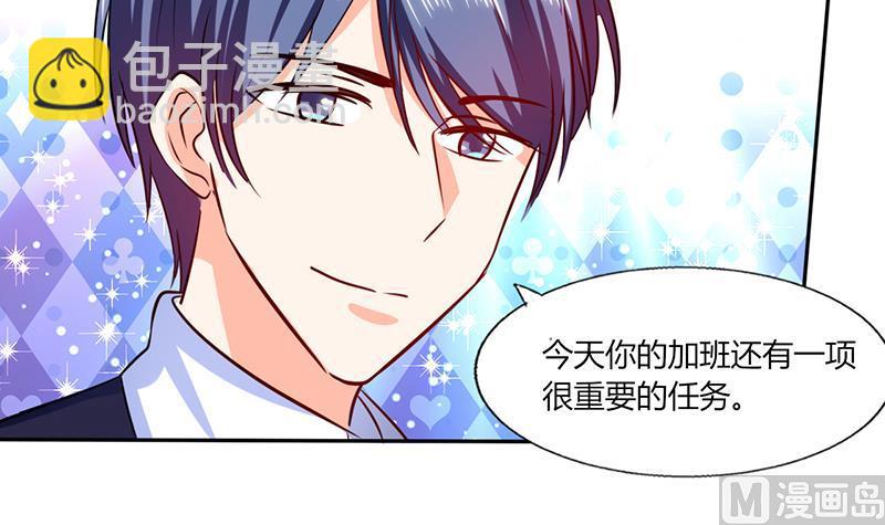 第35话 我真的不会跳舞(1/2)-第35话