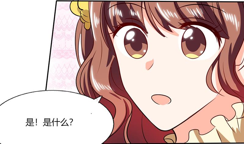 第35话 我真的不会跳舞(1/2)-第35话