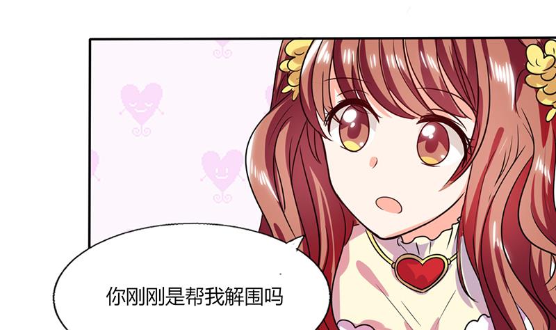 第35话 我真的不会跳舞(1/2)-第35话