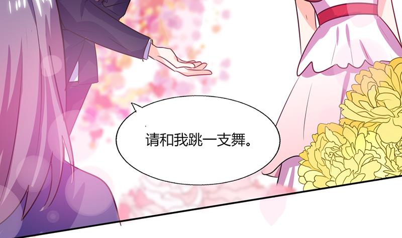 第35话 我真的不会跳舞(1/2)-第35话