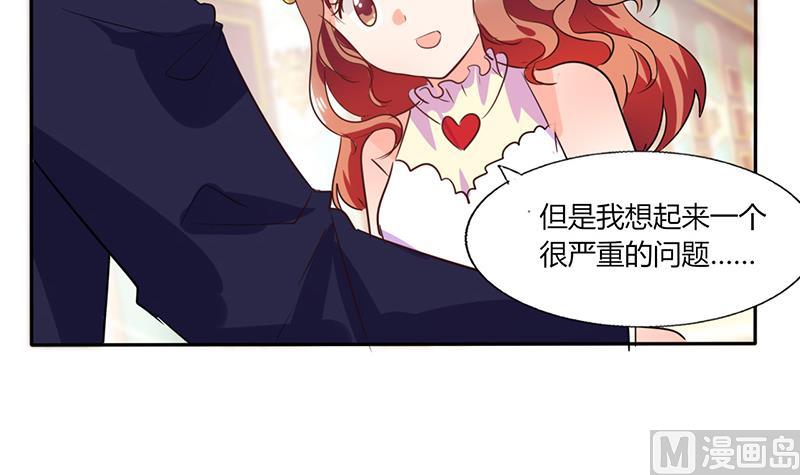 第35话 我真的不会跳舞(1/2)-第35话