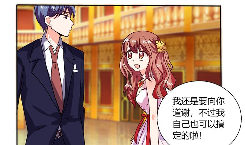 第35话 我真的不会跳舞(1/2)-第35话