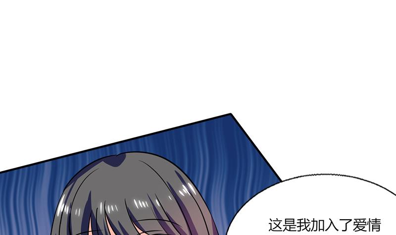 第37话 这是我女朋友(1/2)-第37话