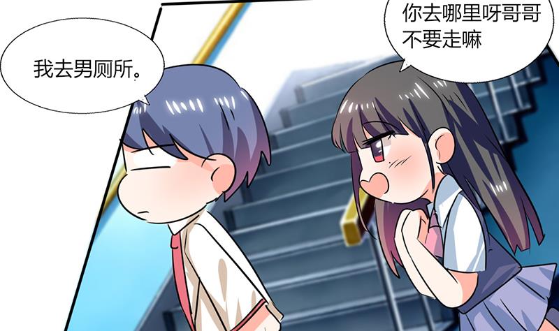 第37话 这是我女朋友(1/2)-第37话