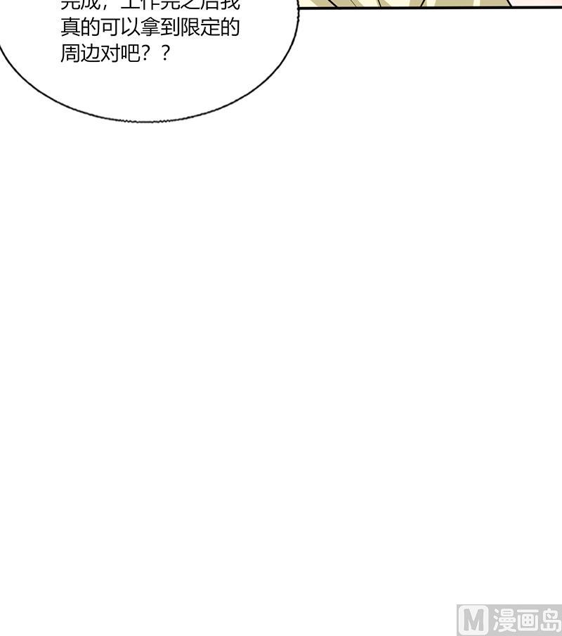 第37话 这是我女朋友(1/2)-第37话