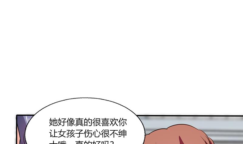 第37话 这是我女朋友(1/2)-第37话