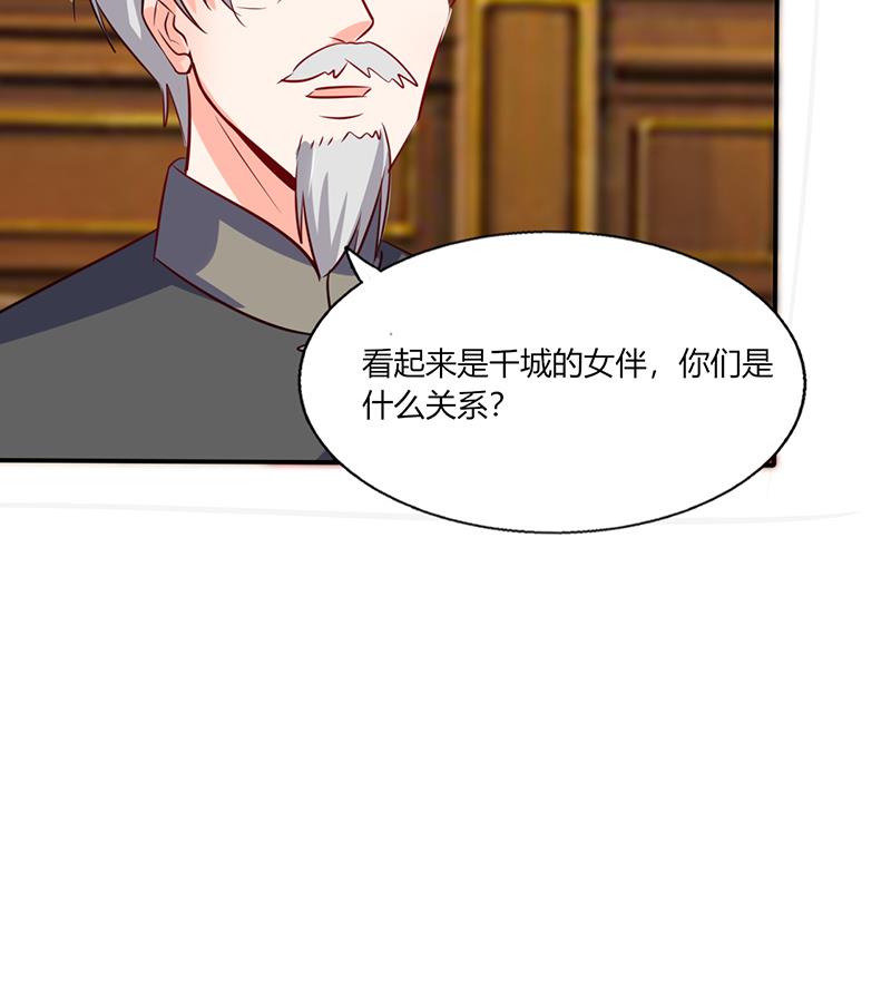 第37话 这是我女朋友(1/2)-第37话