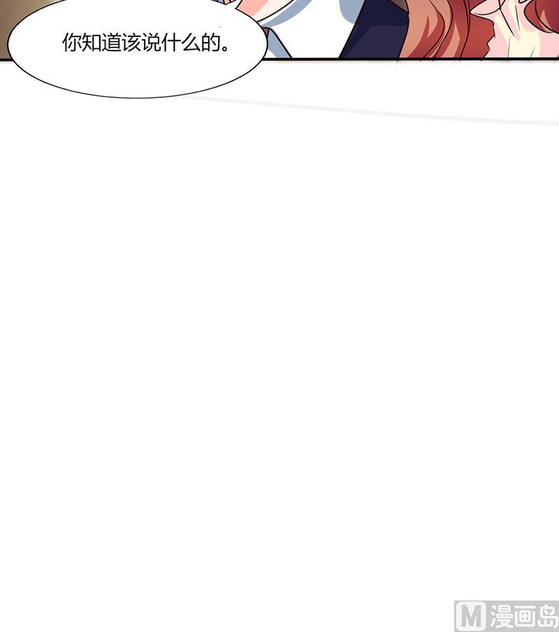 第37话 这是我女朋友(1/2)-第37话