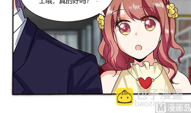 第37话 这是我女朋友(1/2)-第37话