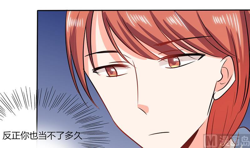 第37话 这是我女朋友(1/2)-第37话