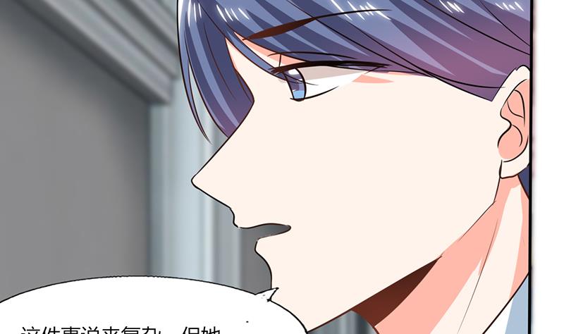 第37话 这是我女朋友(1/2)-第37话