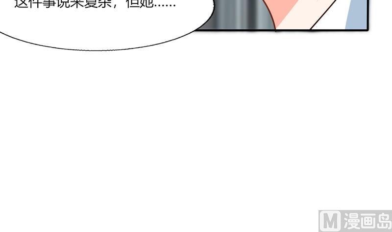 第37话 这是我女朋友(1/2)-第37话