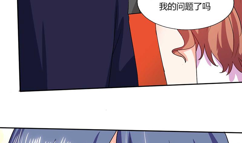 第39话 戏精登场-第39话