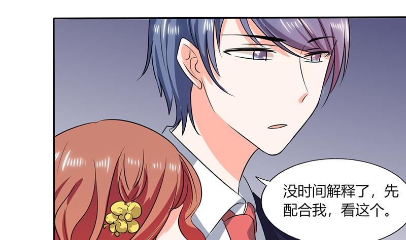 第39话 戏精登场-第39话