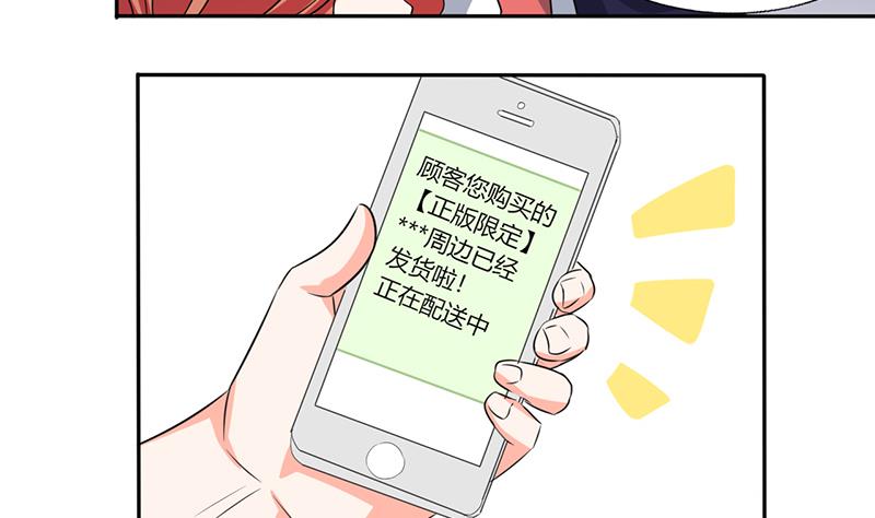 第39话 戏精登场-第39话