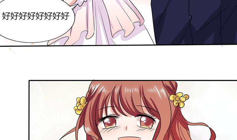 第39话 戏精登场-第39话