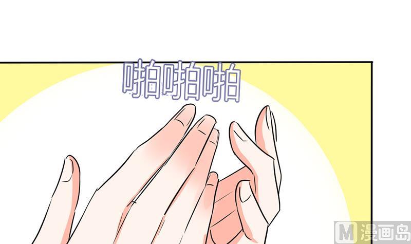 第39话 戏精登场-第39话