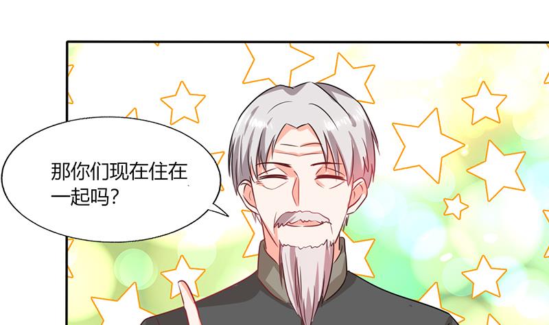 第39话 戏精登场-第39话