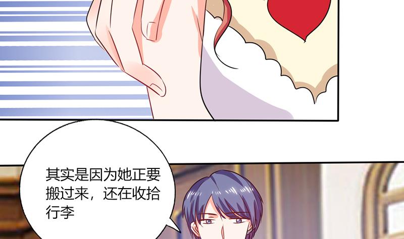 第39话 戏精登场-第39话