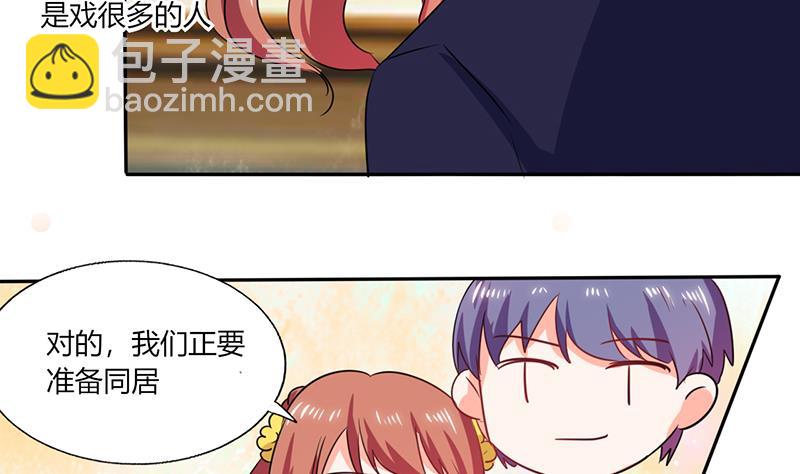 第39话 戏精登场-第39话