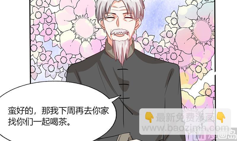 第39话 戏精登场-第39话