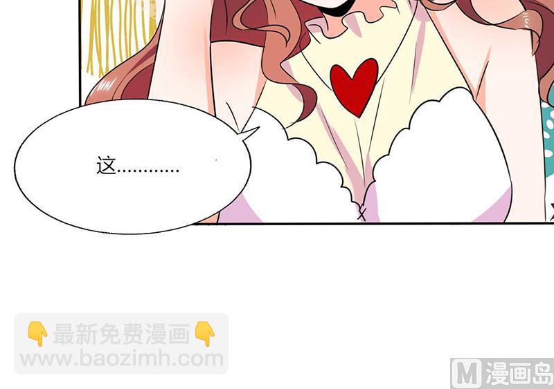 第39话 戏精登场-第39话