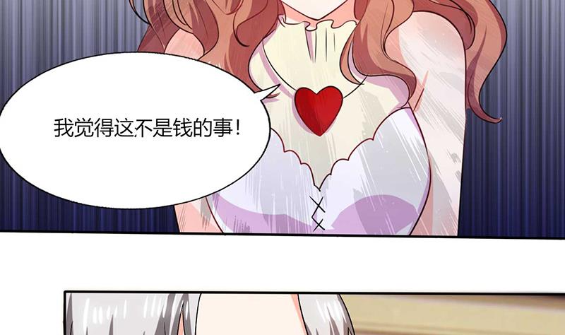 第39话 戏精登场-第39话