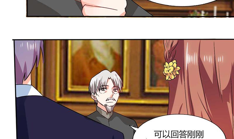 第39话 戏精登场-第39话