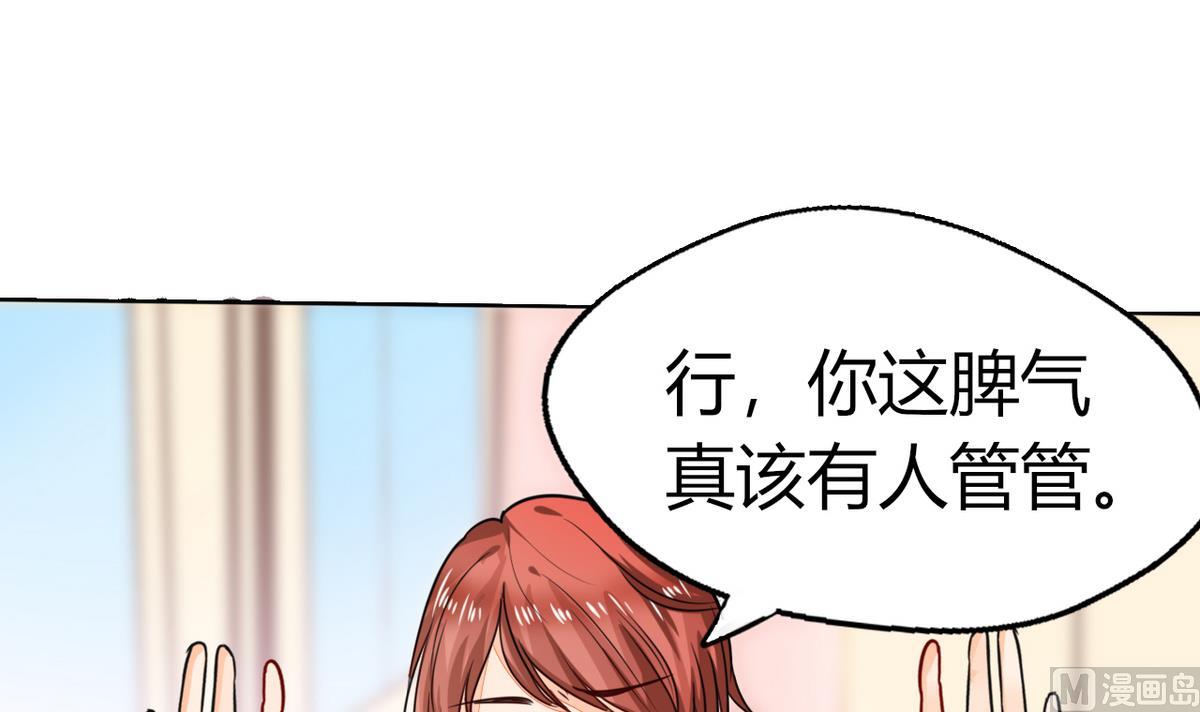 第5话 嗨！帅哥你好啊(1/2)-第5话