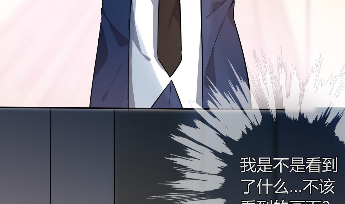 第5话 嗨！帅哥你好啊(1/2)-第5话